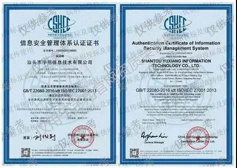 1627970099986234.jpg 微信圖片_20210803135441.jpg